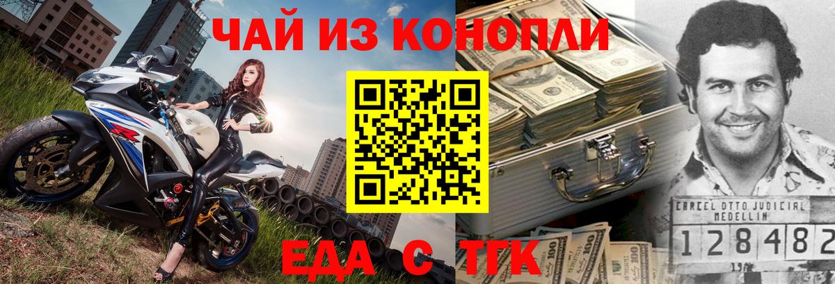 Меф МЯУ МЯУ   ГАШ  Марихуана  Лесной  Вход с VPN  Экстази  Гашиш  КОКАИН 