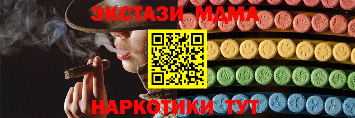 Ecstasy 300 mg Лесной