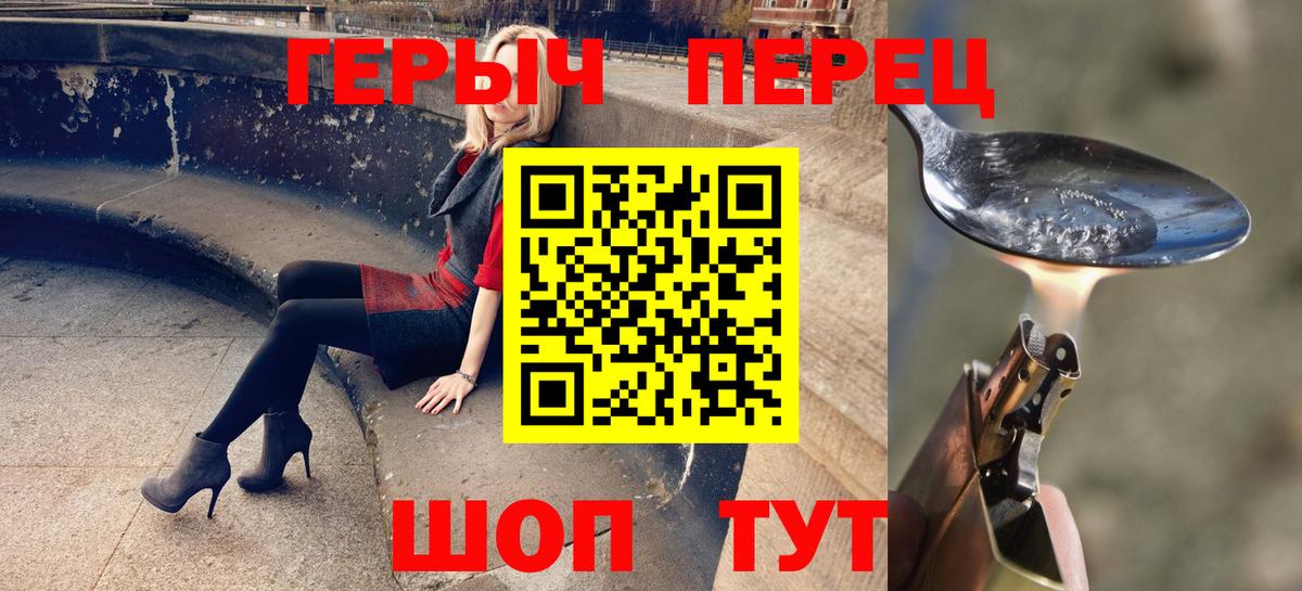Лесной  ГЕРОИН афганец  Вход с VPN 