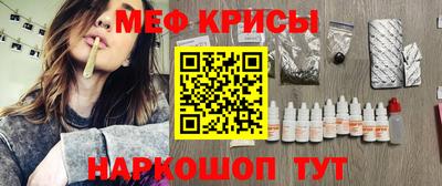 мет Ипатово