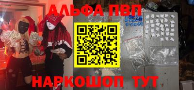амф Изобильный