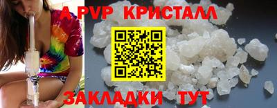 мет Ипатово