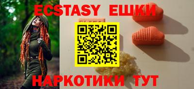 мет Ипатово