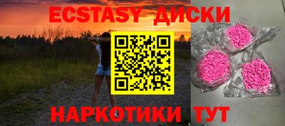 мет Ипатово