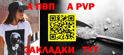 мет Ипатово