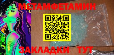 амф Изобильный