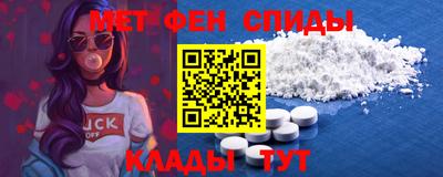 мет Ипатово
