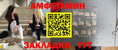 амф Изобильный