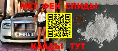 мет Ипатово