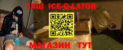 мет Ипатово