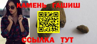 мет Ипатово