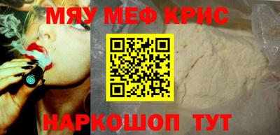 мет Ипатово