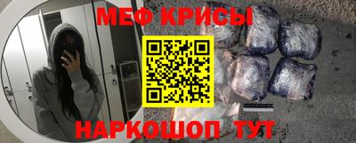 мет Ипатово