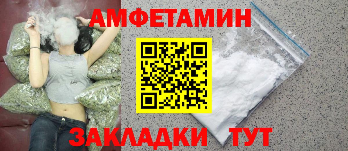 Лесной  Метамфетамин витя  Первитин  Вход с VPN 