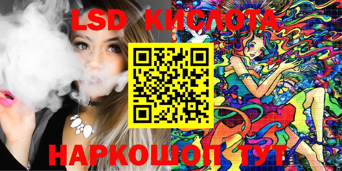 Наркотические марки 1,8мг Лесной